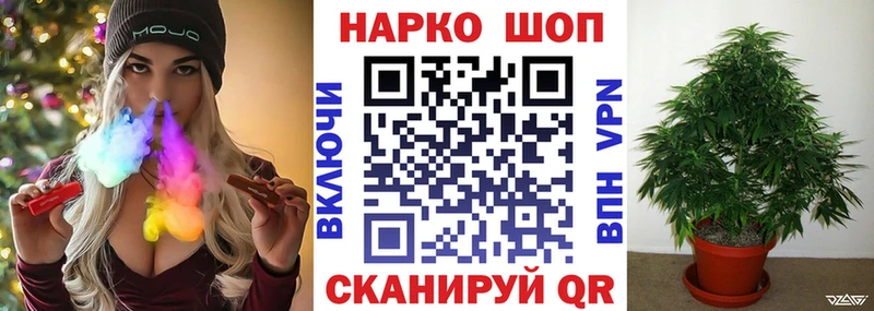 Купить закладку NBOMe  Кокаин  Мефедрон  АМФЕТАМИН  Гашиш  APVP  Кореновск