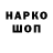ГЕРОИН гречка Bohdan M7