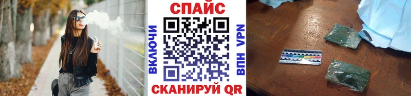 Бутират 1.4BDO  Купить  Кореновск 