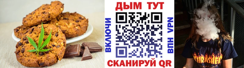 Cannafood конопля  Купить  Кореновск 