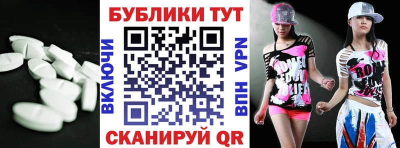 Купить где  Кореновск  ЭКСТАЗИ круглые 