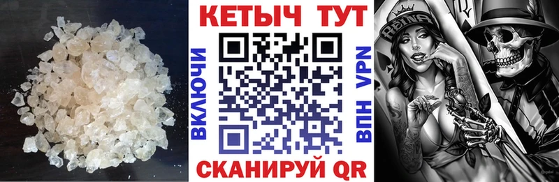 Купить  Кореновск  КЕТАМИН VHQ 