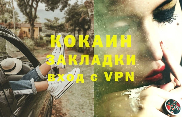 кокаин премиум Карталы