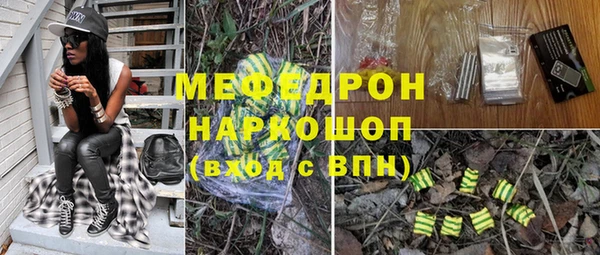 кокаин премиум Карталы