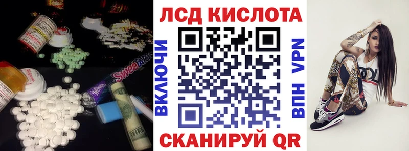 Купить где  Кореновск  Лсд 25 экстази кислота 