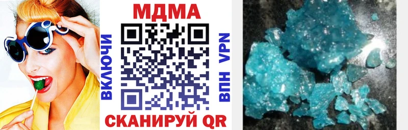 МДМА молли  Купить где  Кореновск 