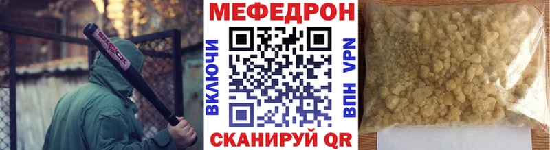 Меф мука  Купить закладки  Кореновск 