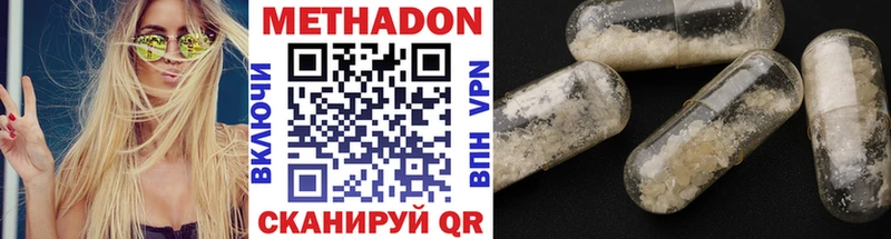 Метадон VHQ  Купить закладки  Кореновск 