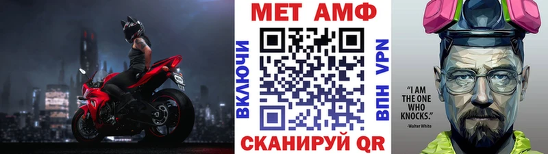 МЕТАМФЕТАМИН винт  Купить где  Кореновск 