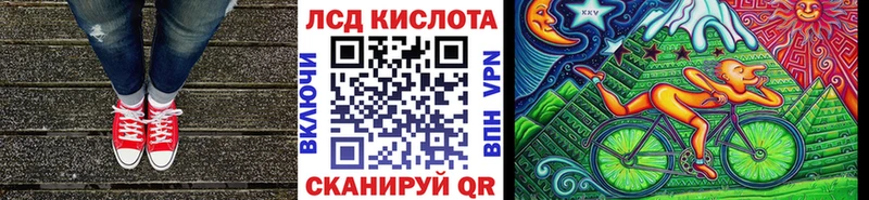 Наркотические марки 1500мкг  Купить где  Кореновск 
