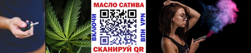 Дистиллят ТГК THC oil  Купить где  Кореновск 