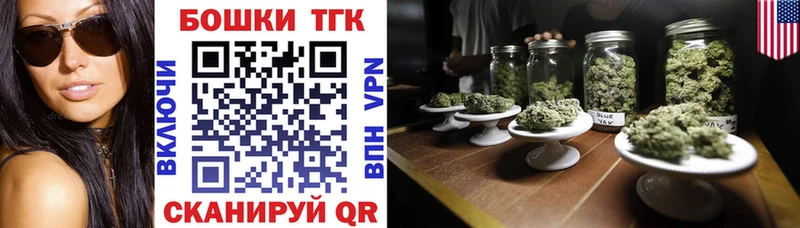 Бошки марихуана THC 21%  Купить закладки  Кореновск 